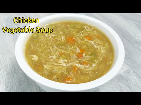 Chicken Vegetable Soup | Chicken Soup | Chicken Vegetable And Soup Recipe | #wintersoup #حساءالدجاج