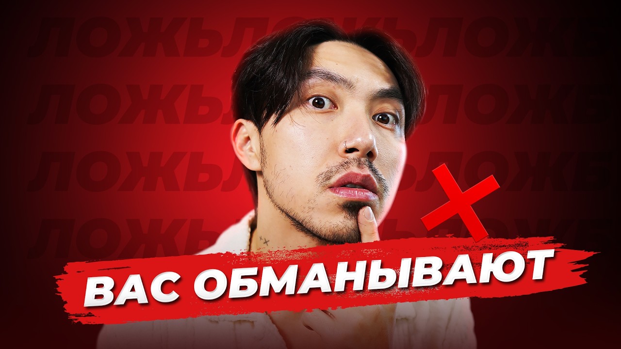 Мифы про изучение английского: что мешает вам прогрессировать