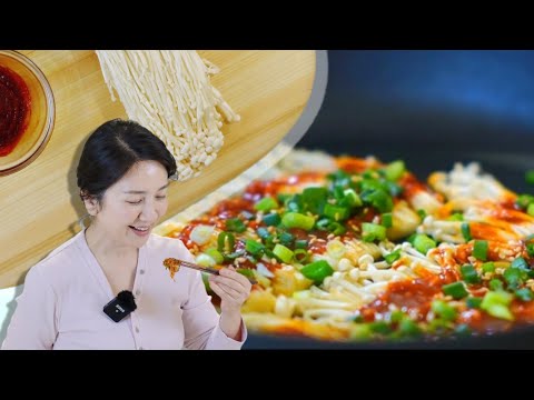 Enoki Mushroom with Gochujang Sauce