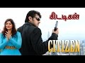 Ultimate Star Ajith Kumar Sensational Blockbuster Movie Full HD Citizen Nagma Meena