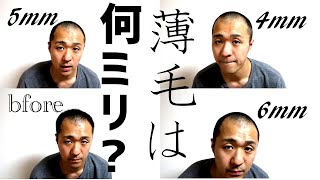 6mm 坊主 Watch Hd Mp4 Videos Download Free