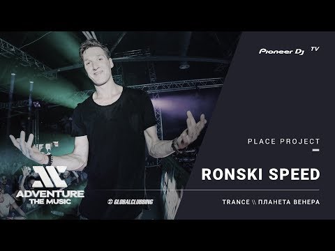 RONSKI SPEED live #ATM2017 @ Pioneer DJ TV