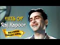 Raj Kapoor Forever Hit Songs In Bollywood | Evergreen Old Hindi Songs