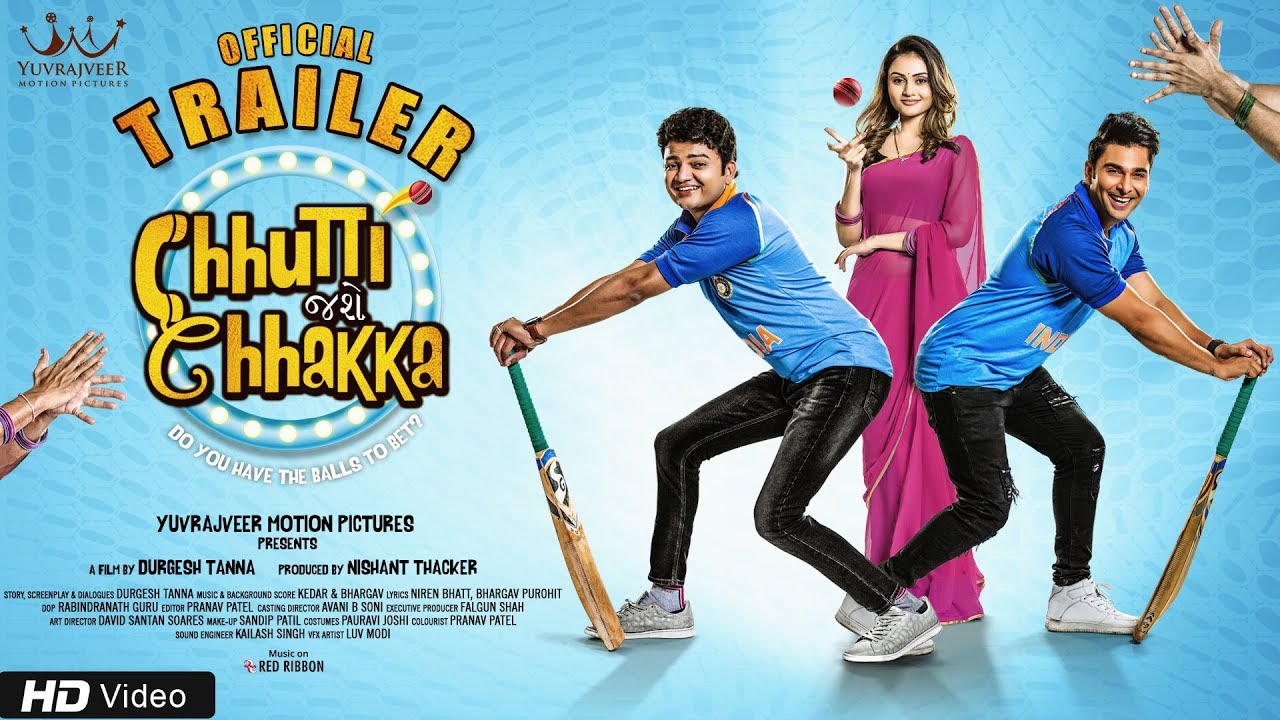 Official Trailer: Chhutti Jashe Chhakka | Janki Bodiwala, Saurabh Rajyaguru, Bharat Chawda