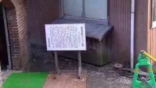 preview picture of video '敦賀港駅　ランプ小屋　Tsuruga Port Station lamp hut　038'