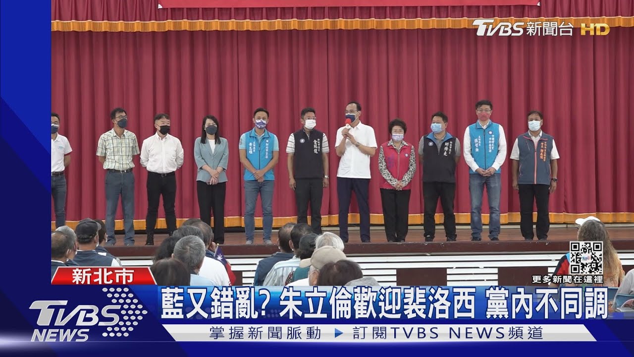 「她代表人民、非政府」朱立倫歡迎裴洛西 柯P挨批牆頭草
