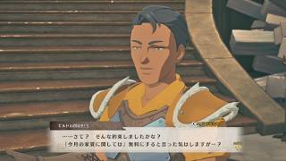 【実況】モンスターハンター ストーリーズ3をカミカミ実況でグダグダプレイPART78【MONSTER HUNTER STORIES3】