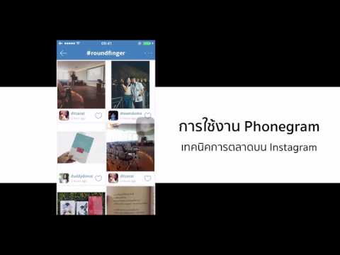 คลิกเพื่อดูคลิปวิดีโอ