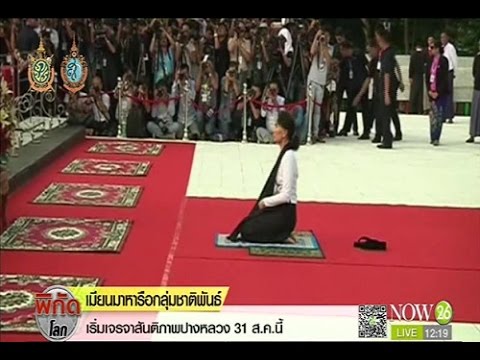 ยาโป๊ที่แข็งแกร่งสำหรับคนซื้อ ความอ่อนแอในการบาดเจ็บกระดูกสันหลัง