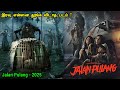 இரவு என்னை தூங்க விடாத படம் Tamil Hollywood Times Movi