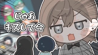 【手描き】リモメロの結婚報告を聞き翻弄しまくる叶【にじさんじ/叶/狂蘭メロコ/リモーネ先生/如月れん】#madtown