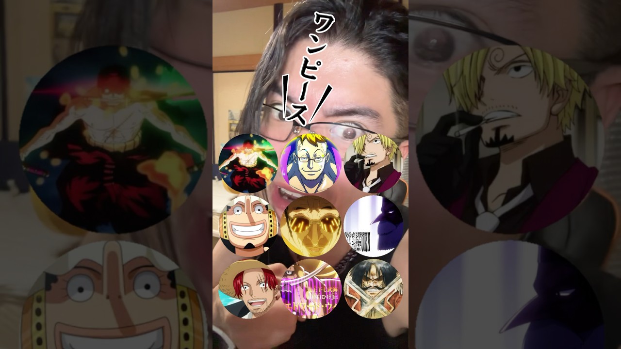 ［鬱病でした］ワンピース声真似9連発‼️