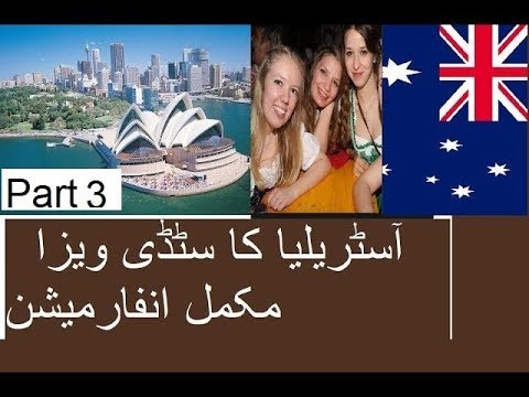 STUDENT VISA COST | HOW MUCH MONEY | SPENT ON AUSTRALIAN VISA | Urdu | Hindi Part 3 Video