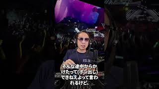 どこからかけてもどのタイミングでかけてもキッチリ動画だします　自動ポン出しVJアプリ【OneManVJ】5月8日発売開始　買い切り7800円　#VJ #DJ  #club  #ポン出し