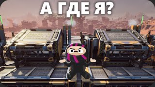 Потерялся на своем заводе Потерялся на своем заводе