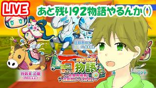 タカボーがお送りする配信！妖怪ウォッチぷにぷに#1004【ぷに百景】