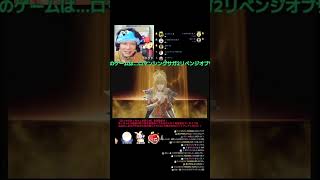 ロマンシングサガ２リベンジオブザセブン配信＃1