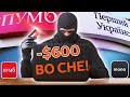 Отзыв о ПУМБ: Не рекомендую