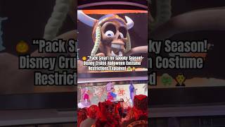 Halloween on the High Seas Costume Rules You NEED to Know! #dcl #disneycruise #disneydream