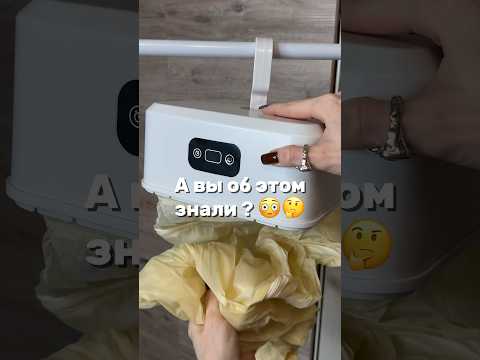 Артикул на WB: 554881763 обзор, находка, вб, лайфхак, сушилка, хозяйка, находки для дома, wb