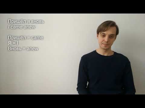 Rachmaninov - Oh stay, my love, forsake me not (О нет, молю, не уходи) op.4 Russian diction tutorial