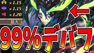 バフ対面しかいねえならエムプーサで完封したるわw w w w→結果【逆転オセロニア】