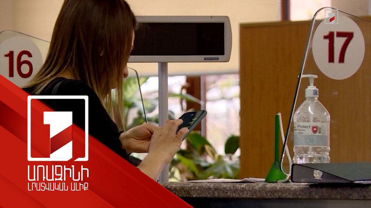 Տարեկան մոտ 30-40 մլրդ դրամի եկամուտ է ստվերից դուրս բերվում. ՊԵԿ նախագահ