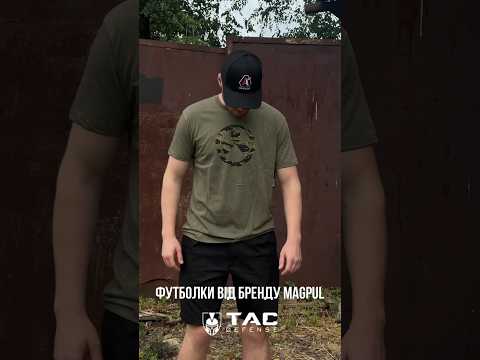 Футболки Magpul в TAC DEFENSE Футболки Magpul в TAC DEFENSE
