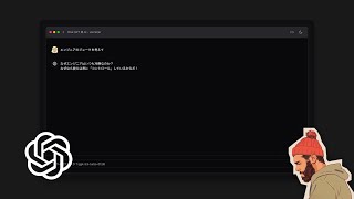 OpenAI API で Chat GPT クローン実装, Next.js, Vercel AI SDK