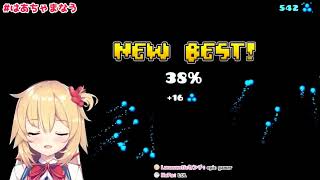 Haato Cries Trying to Clear Japanology II