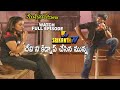Munna Devi Prema Katha MogaliRekulu Manjula Naidu Srikanth TV