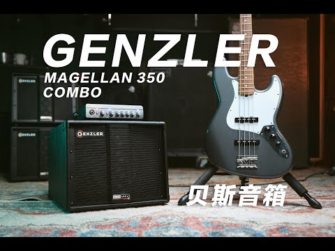 World wide Free Shipping! Genzler magellan 350watt bass guitar amplifier head class D power image 6