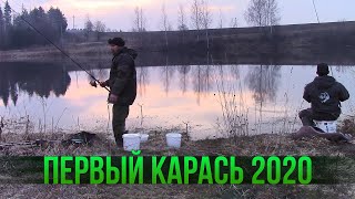 Ловля карася в октябре на поплавочную удочку 2020