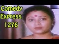 Comedy Express 1276 Back To Back Telugu Comedy Scenes