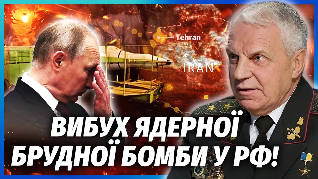 🔥ОМЕЛЬЧЕНКО: АРМІЯ ПІШЛА НА КРЕМЛЬ, ПУТІН ЗНИК! У РФ знайшли ядерне сховище ?