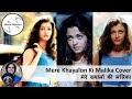 Mere Khayalon Ki Malika Cover