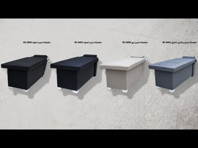 مغسلة سرير اسود BS-6002