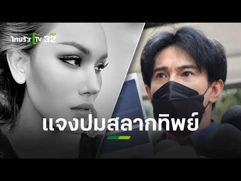 หวยดี