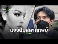 หวยดี