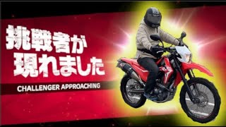 【目指せ】超有名ツーリングスポットへ向かったはずが・・・【あのカフェ】