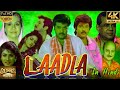 Laadla 1994 Review Explained Facts 1080p HD Anil Kapoor Sridevi Raveena Tandon