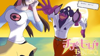 【ポケモンSV】鉄のモモワロウ！イタリアの英雄、無敵のモモワロウさ！【ゆっくり実況】