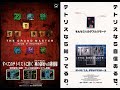 【MDPlayer】Arika Tetris: The Grand Master 1・The Absolute 2 - Original Soundtrack