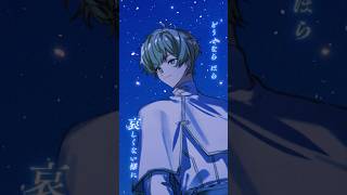 lulu. 歌ってみた【まるぐり × すち】 #lulu #歌ってみた #葬送のフリーレン