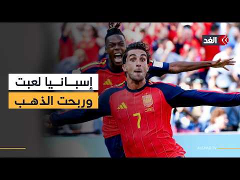 المنتخب الإسباني بطل كأس العالم