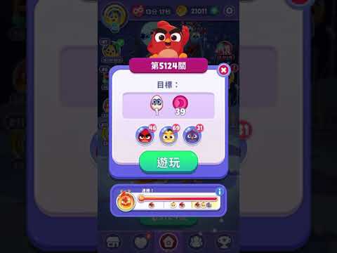 (Angry birds dream blast) Level 5124 gameplay