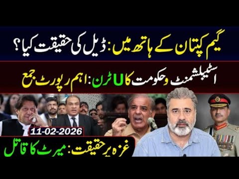 Reality of Deal: Govt and EstablishmentU-Turn || Imran Riaz Khan k