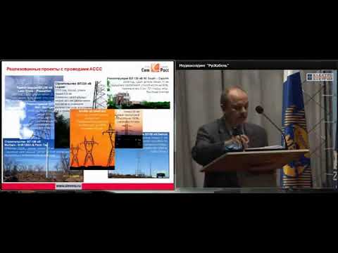 Эффективность и энергосбережение за счёт применения высоковольтных проводов нового поколения» - видео превью Эффективность и энергосбережение за счёт применения высоковольтных проводов нового поколения» - превью