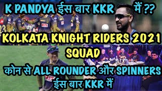 Kolkata Knight Riders 2021 team | KKR 2021 team - All-rounder,Spinners Special | KKR 2021 Squad