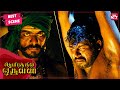 Parthiban S Arrival As Rajendra Chola Aayirathil Oruvan Tamil Karthi Parthiepan SUNNXT